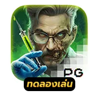 Zombie Outbreak